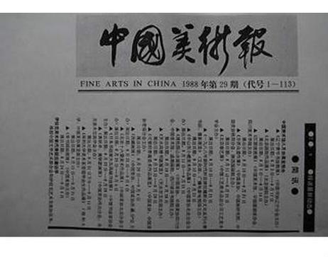 中国画报出版社的组织机构 中国画报出版社的组织机构