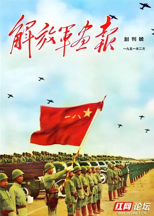 中国画报出版社的组织机构 中国画报出版社的组织机构