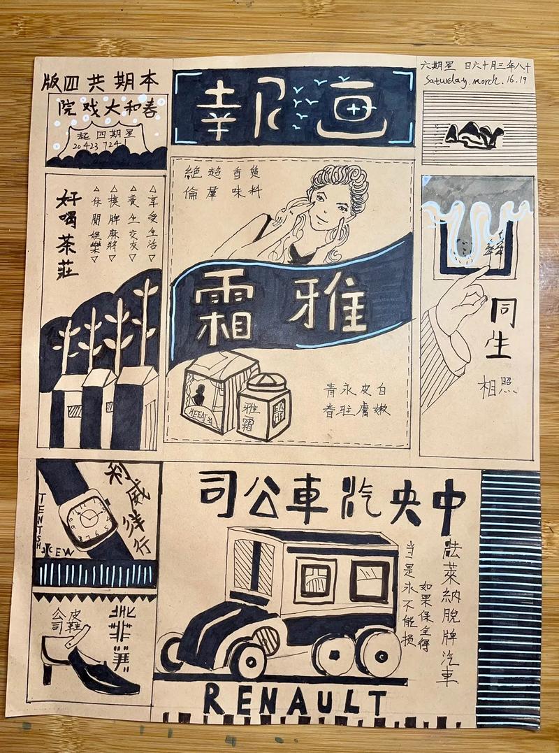 中国画报出版社的组织机构 中国画报出版社的组织机构